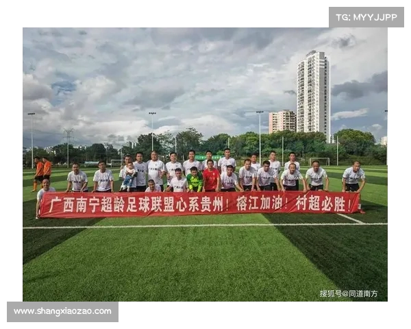 洲际足联推动全球足球发展新战略 聚焦未来国际赛事与合作创新