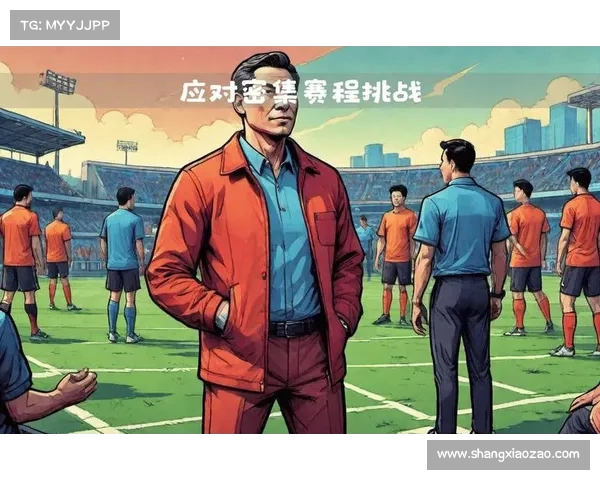 欧冠弱旅逆袭之路：小球队如何突破重围挑战豪门球队