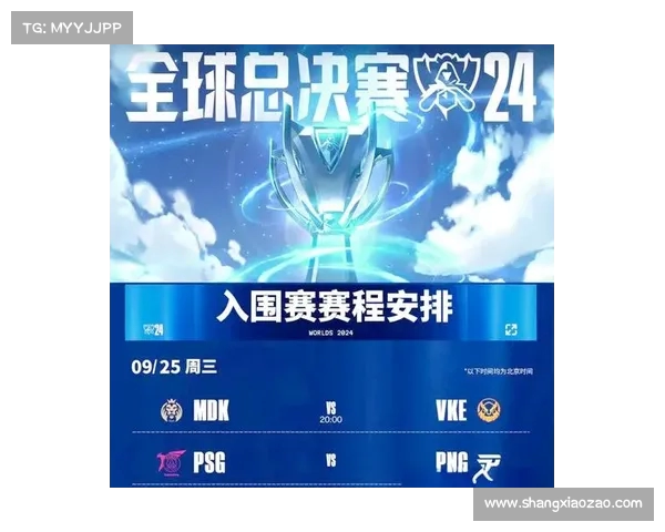 英雄联盟S赛现场精彩回顾 各大战队激烈对决引爆全球观众热情