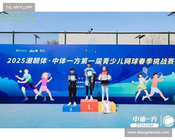 网球比赛裁判培训:提升判罚精准度与赛场管理能力的系统性课程 网球比赛裁判培训:提升判罚精准度与赛场管理能力的系统性课程