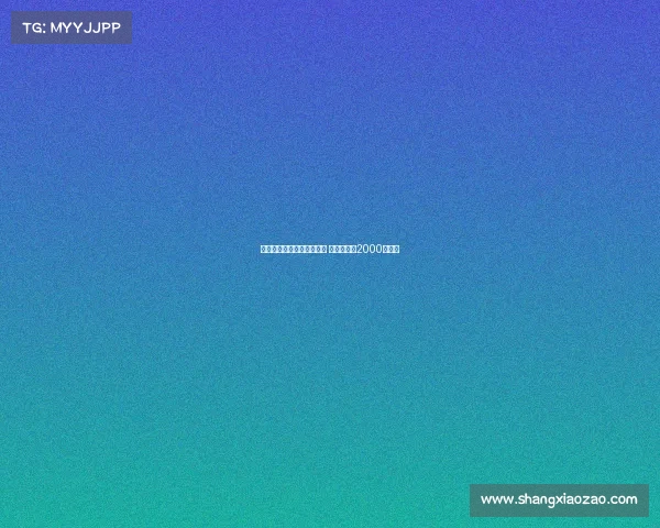 扎卡加盟英超升班马桑德兰 转会费达到2000万欧元 扎卡加盟英超升班马桑德兰 转会费达到2000万欧元