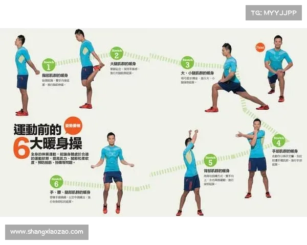 热身活动对运动表现和身体健康的重要性及科学方法解析 热身活动对运动表现和身体健康的重要性及科学方法解析