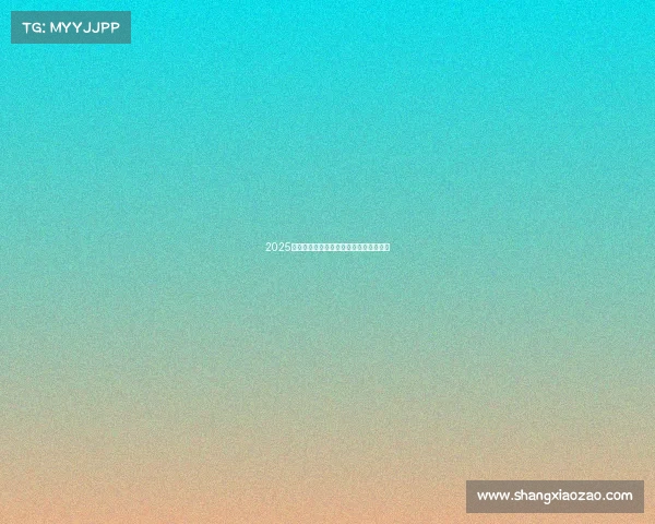 2025英超联赛杯完整赛程及各大球队对阵分析 2025英超联赛杯完整赛程及各大球队对阵分析