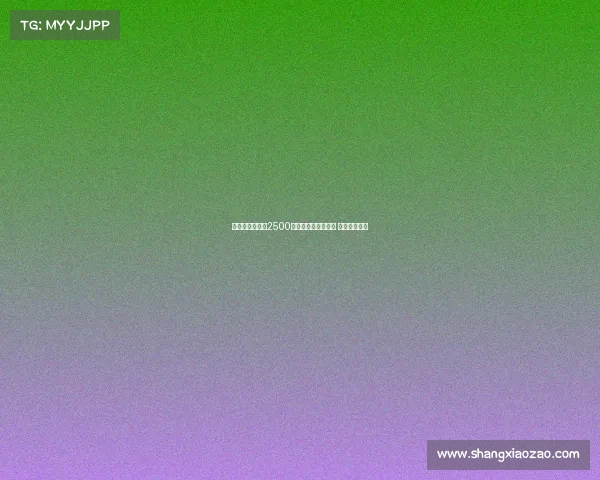 迪马：马竞首份2500万欧报价拉斯帕多里 外加奖金条款